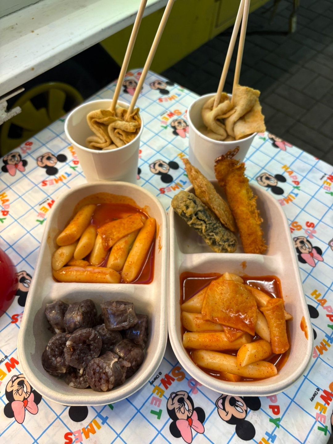 분식완전체